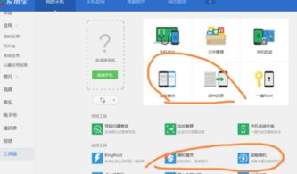 電腦刷機(jī)前的數(shù)據(jù)備份 軟件開(kāi)發(fā)者的關(guān)鍵一步