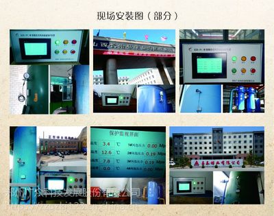 河南鄭州釋壓閥價格 - 中國供應商
